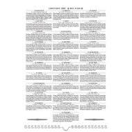 Μηνιαίο Αγιολόγιο - Ημερολόγιο τοίχου διαστάσεων 22,5 Χ 32,5 εκ. 13 φύλλων. (ΚΩΔ 303) - Image 4