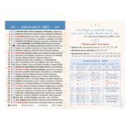 Ημερολόγια τσέπης διαστάσεων 8 Χ 12 εκ. 64 σελίδων - Image 4