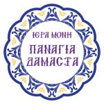 Αυτοκόλλητα πανηγύρεων Κωδ. 127
