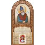 Έγχρωμο Ημερολόγιο από χαρτόνι ΚΩΔ. 188