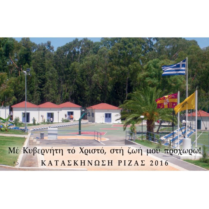 ΜΑΓΝΗΤΗΣ ΚΩΔ 511 - Image 2