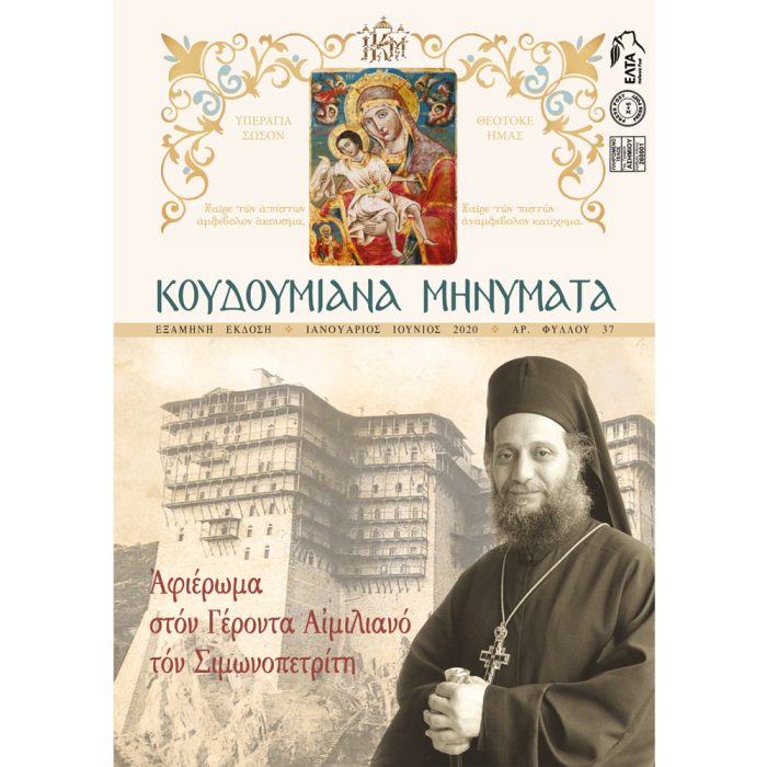 ΕΦΗΜΕΡΙΔΕΣ ΚΑΙ ΠΕΡΙΟΔΙΚΑ - Image 2