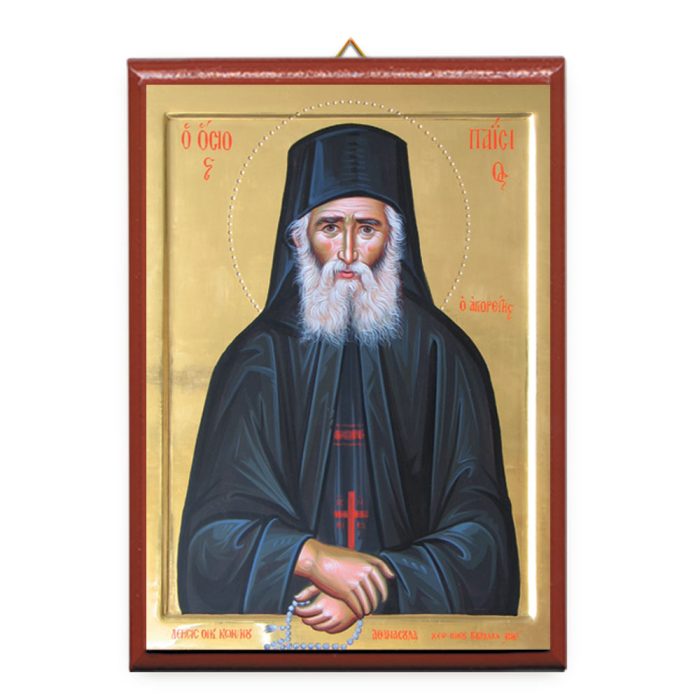 Ξύλινη Εικόνα - Image 1