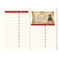 Τηλεφωνικό Ευρετήριο Κωδ. 600 - Image 2