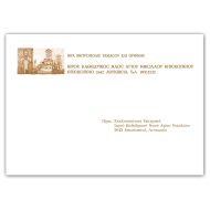 Φάκελοι - Λαχνοί